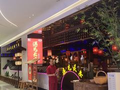 -遇见长安(赛格国际购物中心店)