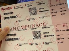 -虹桥艺术中心