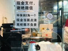 -吴山烤禽 (吴山路店)