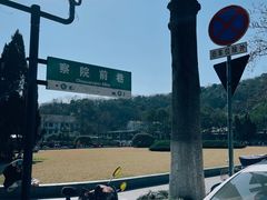 -鼓楼(西湖风景名胜区)