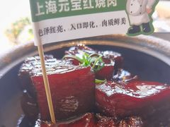 -炊江南·上海菜(国展华漕店)
