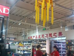 -探路者工厂店(宏福科技园店)