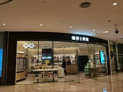 -深圳来福士广场