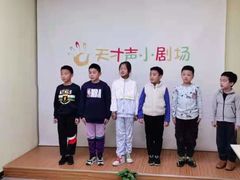 -天才声少儿口才培训中心(通州店)