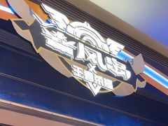-暴风岛沉浸式体验馆(百联世纪店)