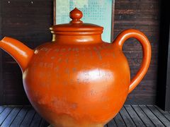 -大唐贡茶院