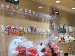 -寿司郎(皇庭广场店)