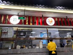 -民信老铺(华盖路店)