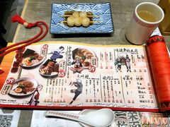菜单-火影忍者一乐拉面(环球港店)
