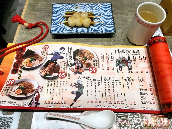 火影忍者一乐拉面(环球港店)菜单图片