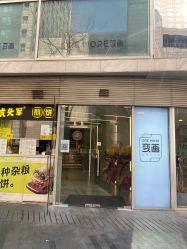 点击看大图 -变画·发型STUDIO