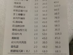 账单-维兰西餐(万泉河店)