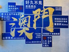 -官也街