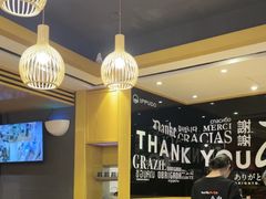 -一風堂拉面(美罗城店)
