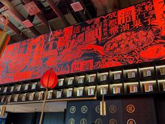 -天辣(金桥啦啦宝都店)