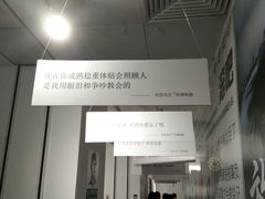 -成都失恋馆