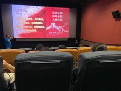 -首都电影院(金融街店 杜比全景声)