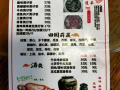 -关氏饮食店