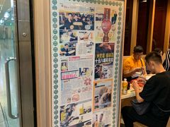 -添好运点心专门店(中环IFC店)
