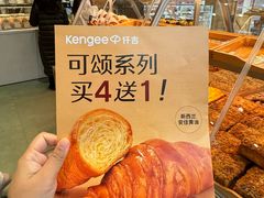 -仟吉·ART FARM主题店(菱角湖万达店)