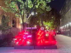 -赤红音乐现场(浦东金桥路店)