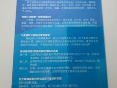 -上海市普陀区中心医院