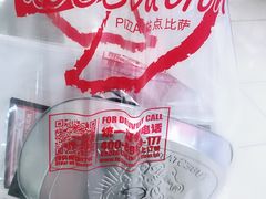 -Tubestation站点比萨(高新万达ONE店)