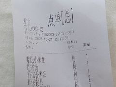 -大鸭梨烤鸭(房山店)