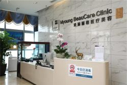 -北京米扬丽格医疗美容·联合丽格鼻整形中心