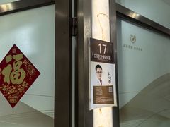 -佛山中大口腔医院·市二级口腔专科医院