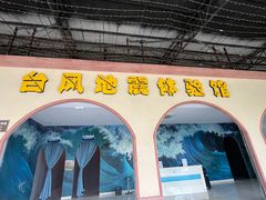 -黄腾峡天门悬廊