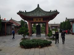 -开封府
