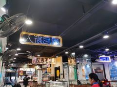 -澳门陈光记烧味饭店(南京德基广场店)
