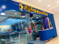 -海豚啵啵体智能游泳馆(惠山万达广场店)