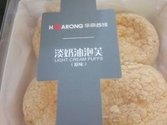 -华荣西饼屋(金禧店)