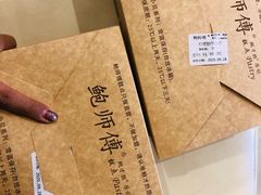 -鲍师傅糕点(春熙路店)