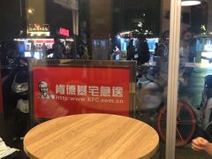 -肯德基(天津奥城店)