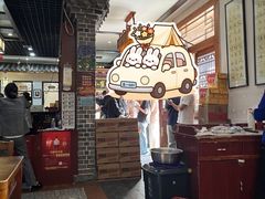 -小崔家臊子面(蔡家坡总店)