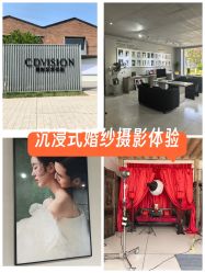 -CD视觉婚纱摄影