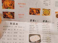 菜单-食爺炭炉鸡煲·烧烤