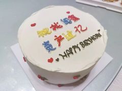 -欧派蛋糕(总店)