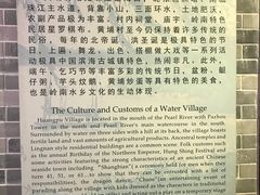 -黄埔古港