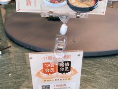 -小厨娘淮扬菜(六合欢乐港店)