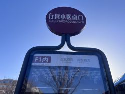-瑞丝澜国际瘦身