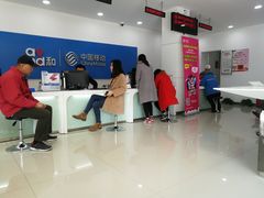 -中国移动(七莘路营业厅)