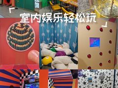 -不可思议减压馆·解压博物馆·摔碗发泄·团建定制