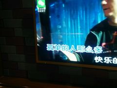 -自由港量贩KTV(西苑路店)