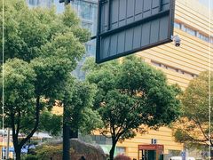 -中国杭州低碳科技馆