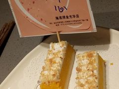 -海底捞火锅(金光华店)