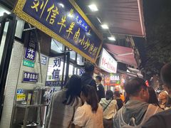 -刘信牛羊肉泡馍小炒(回民街店)